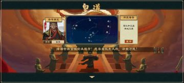 策略经营玩家的感想