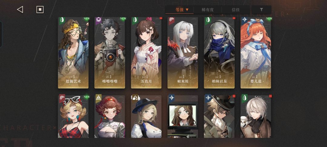 兄弟们,刚回归,希望给点建议 3