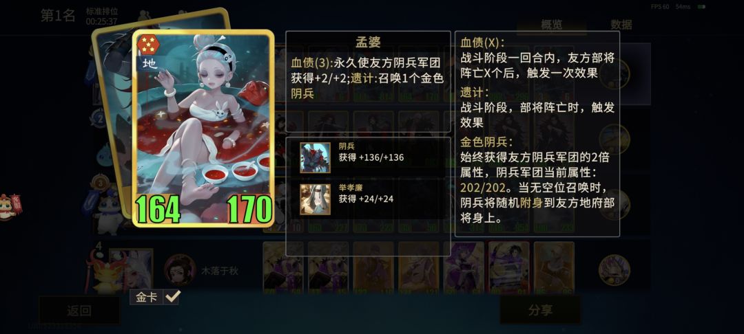 跳操还是上限高 2