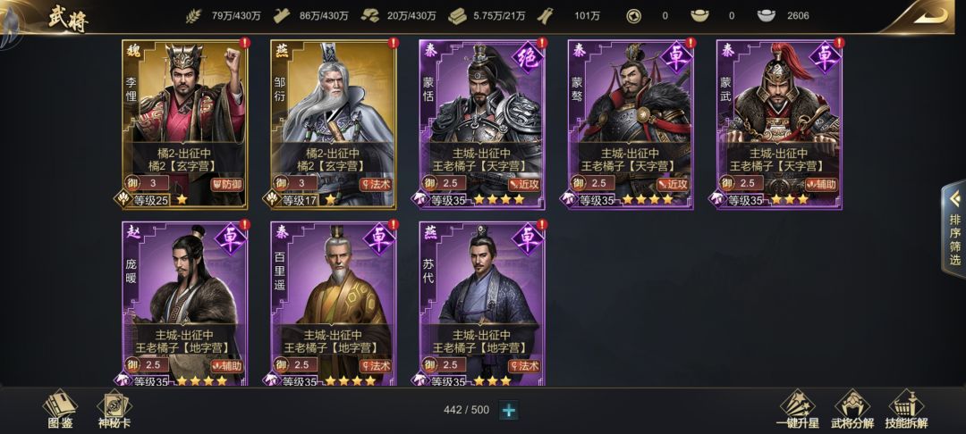 动态图片 3