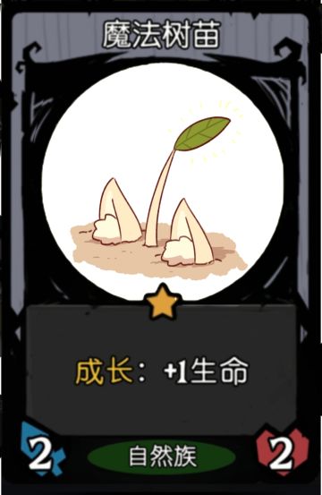 同趣：镜中对决(2)