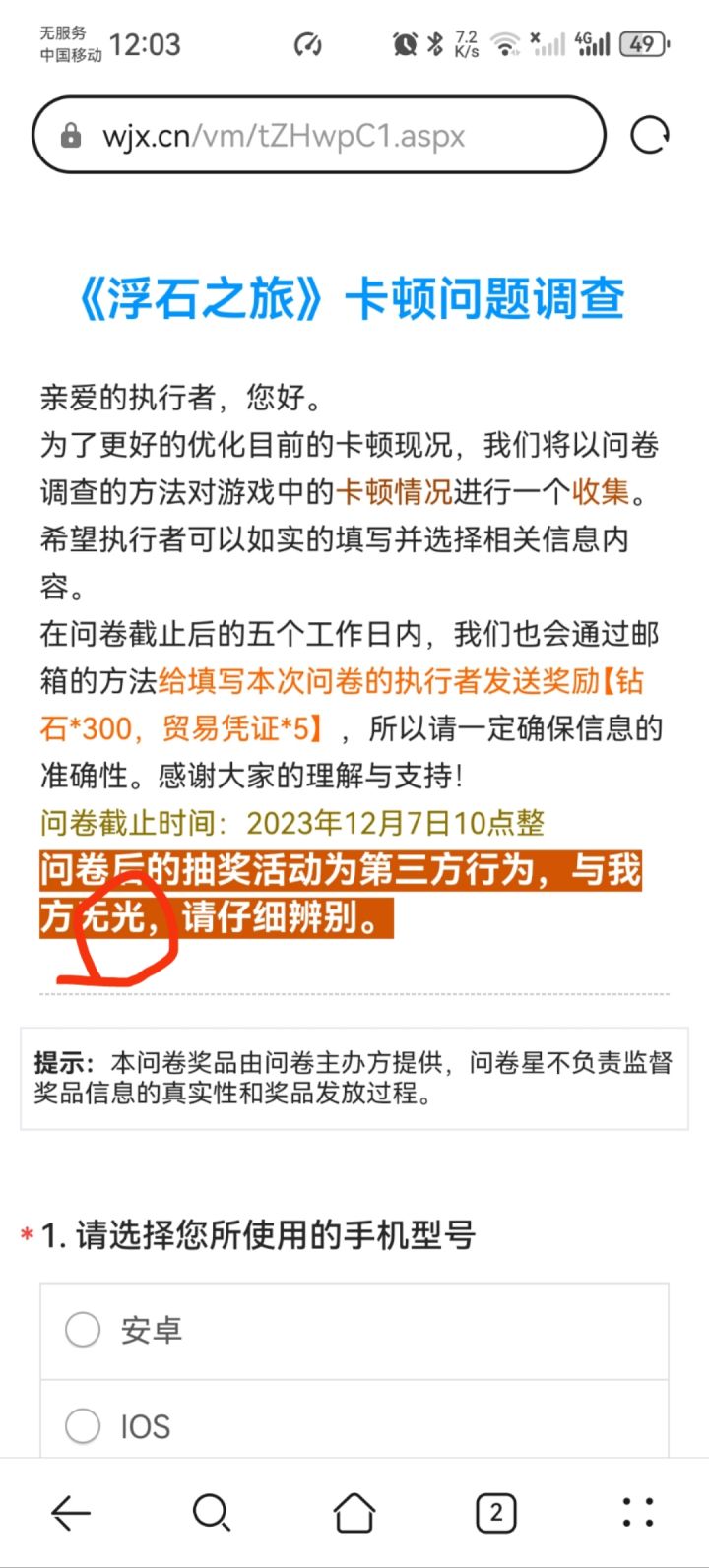 卡不卡与我无光截图