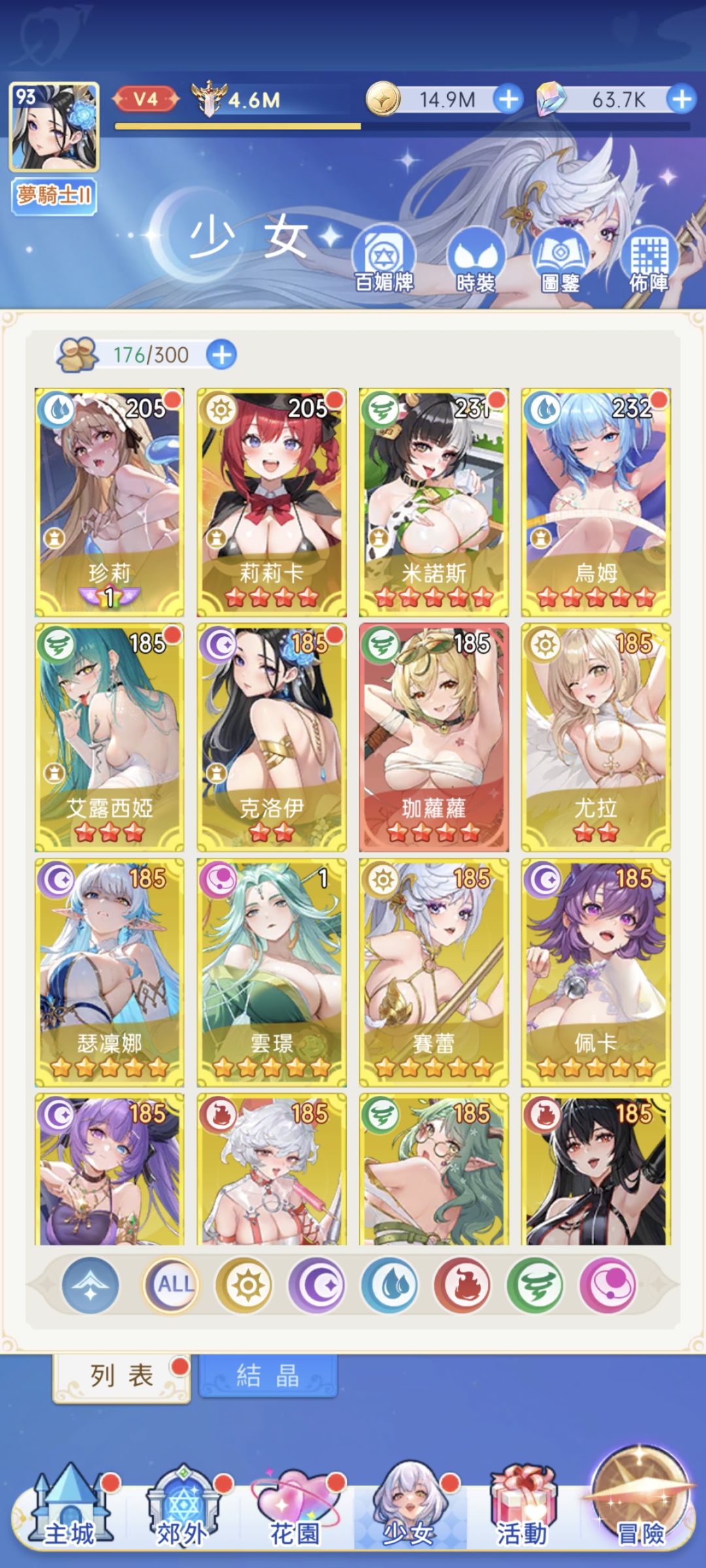 今日账号满月,有大提升!!! 1