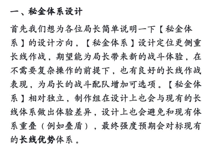 现在还有人玩秘金吗？截图