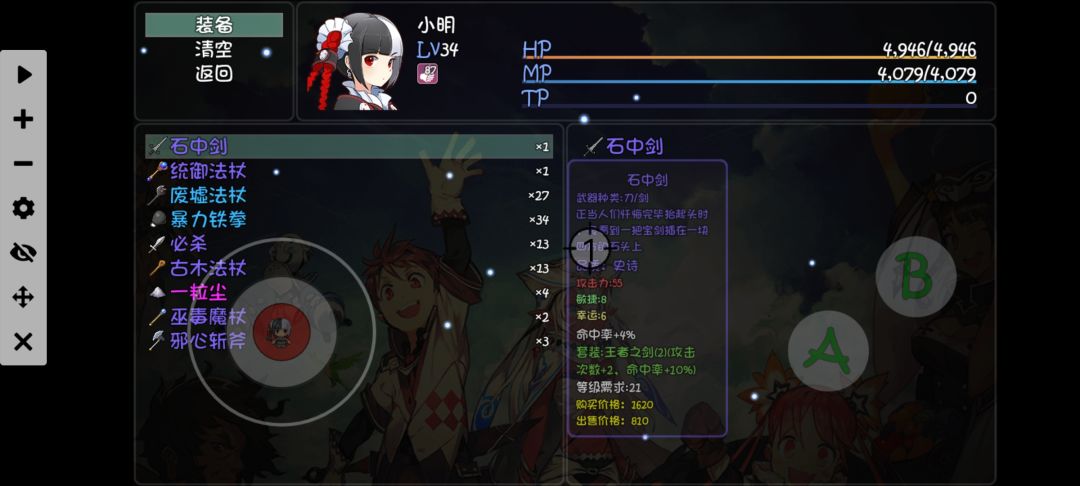 动态图片 2