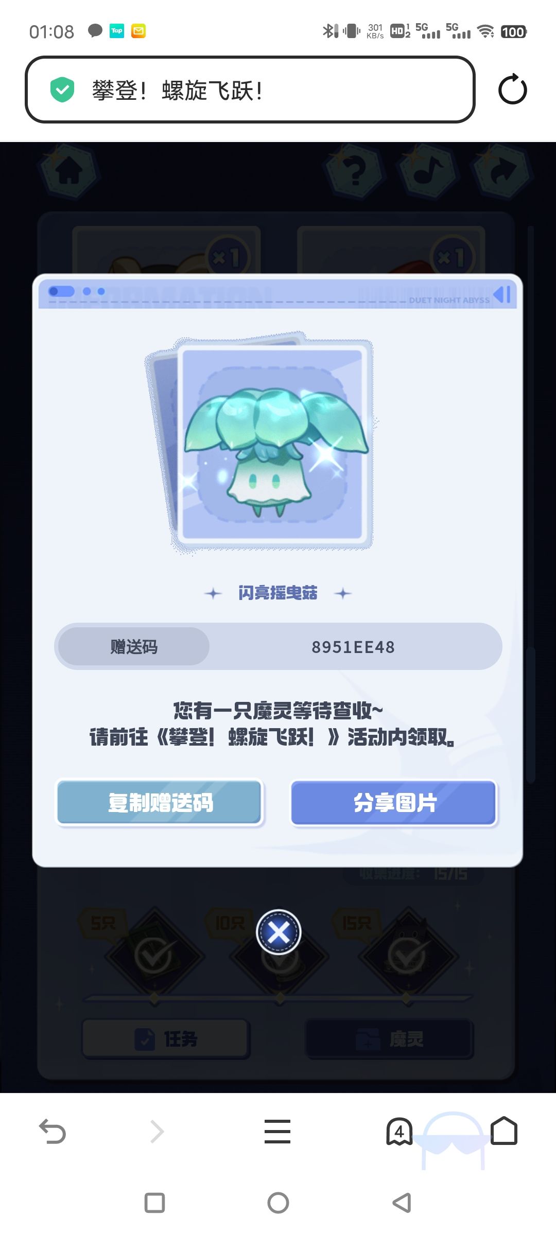 自取 1