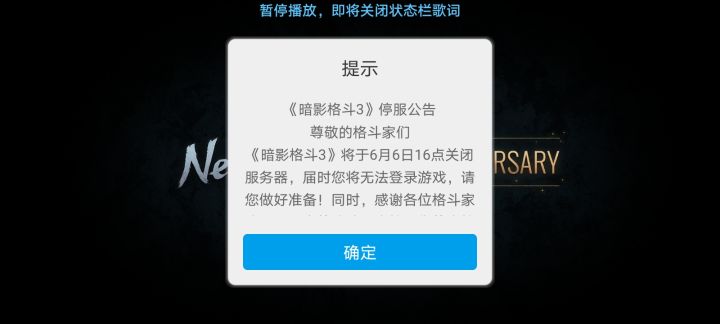 什么意思,跑路了?截图