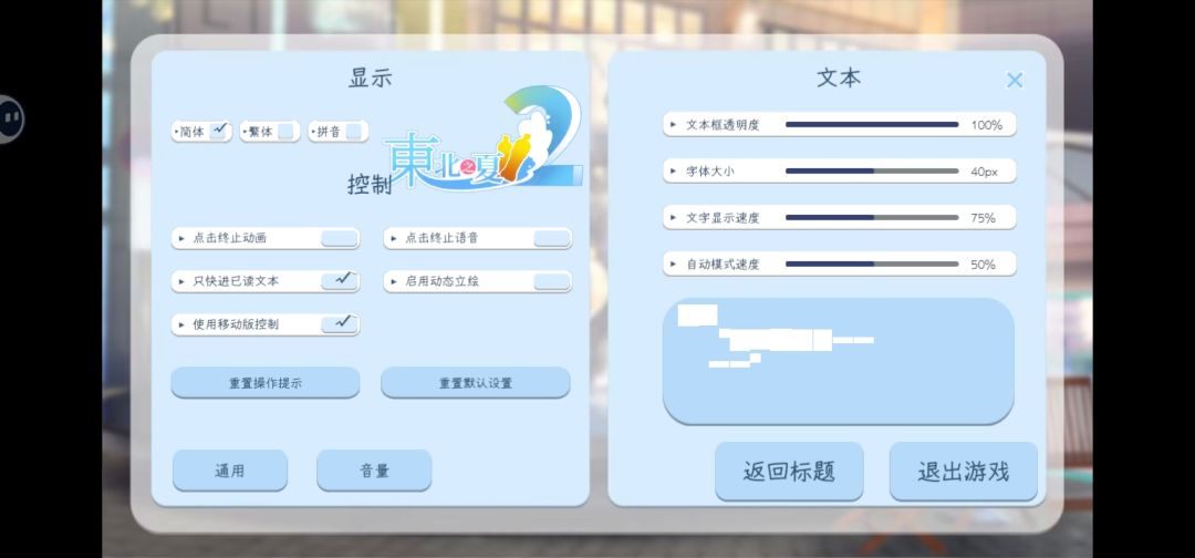 这字幕什么情况 1
