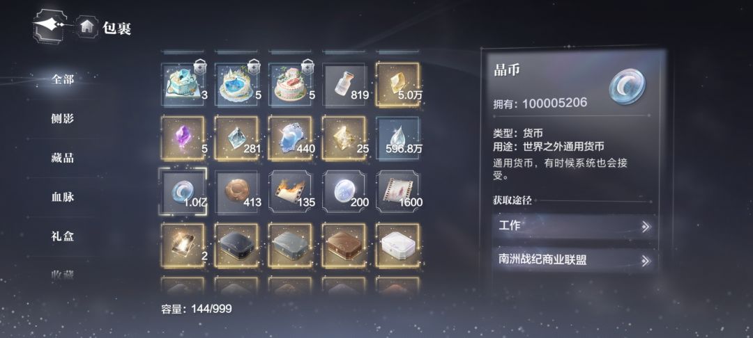 一个小目标达成 2
