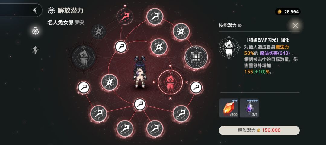 这个先点辅助,还是先点输出? 1