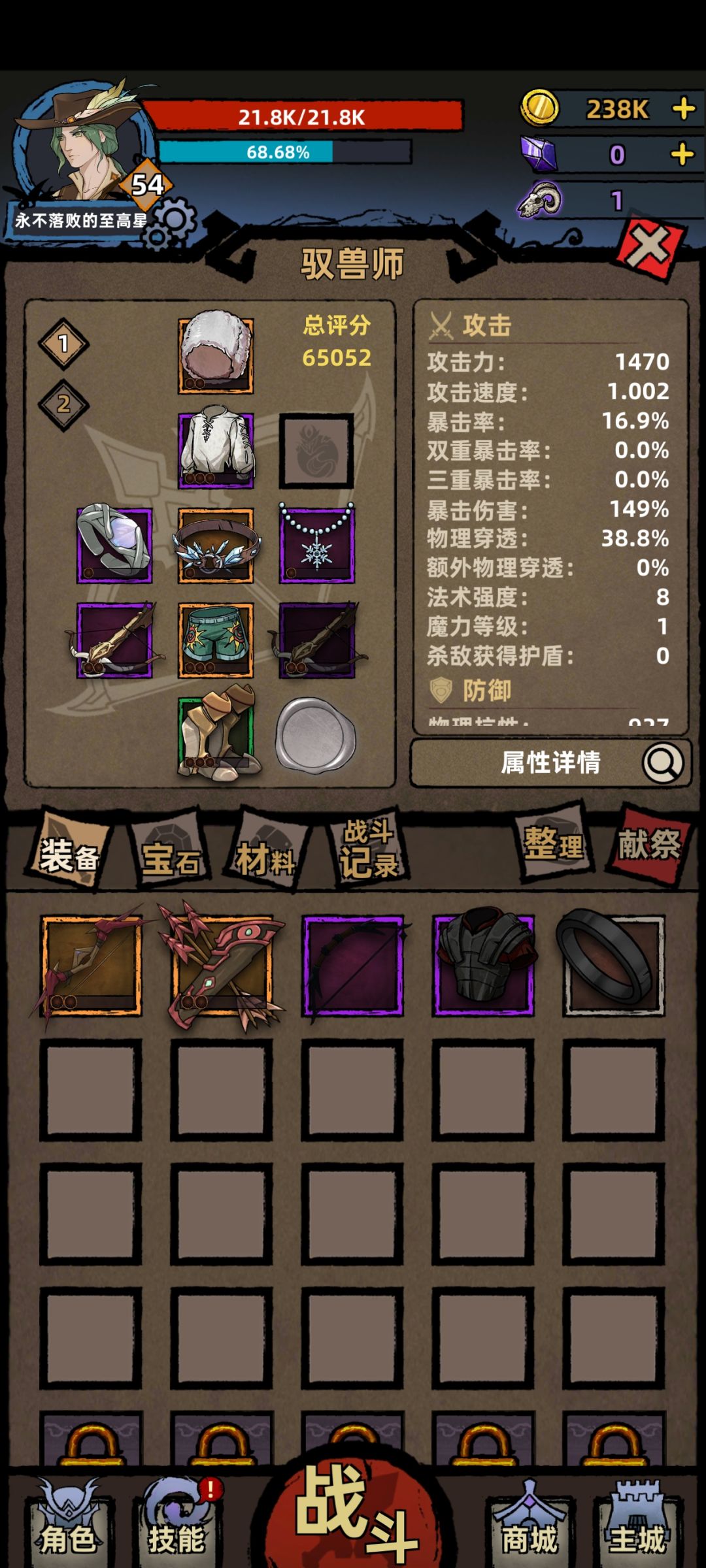 卡在2周目了不知道怎么提升了 1