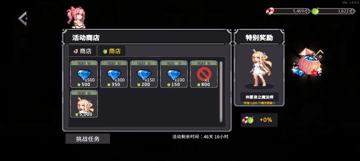 萌新发贴截图
