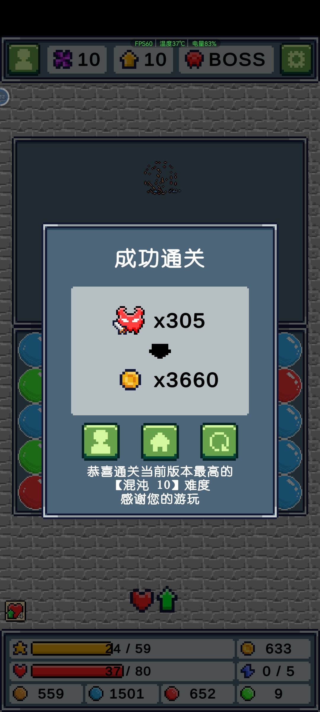 催更催更 1