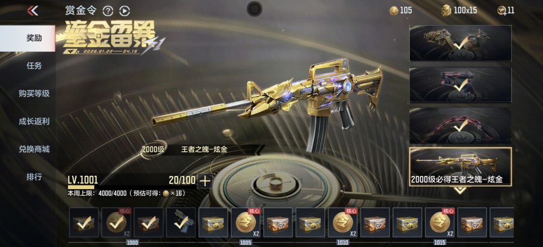 一千级拿下USP王暴 1