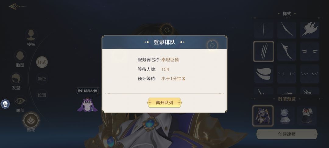 就得说中手游,镇魂街和这个 2
