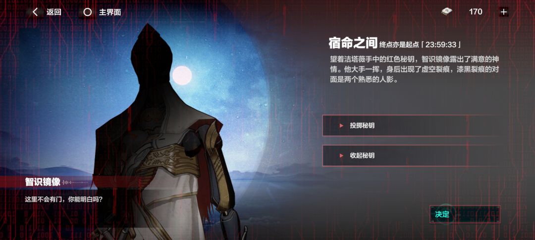 提问 1