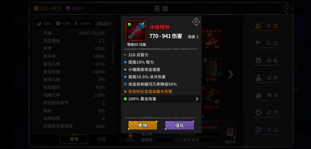 动态图片 4