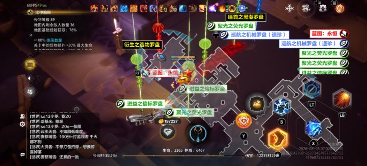 誓死效忠玩偶大人截图