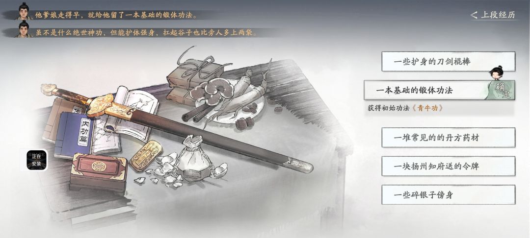 卡死 1
