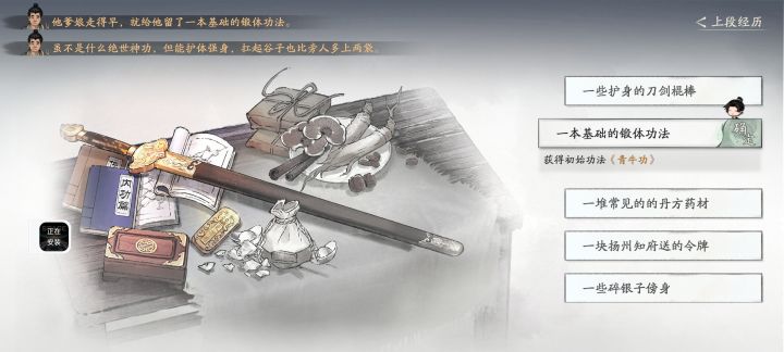 卡死截图
