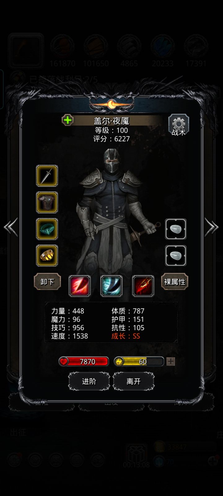 这个阵容稳过暗月神 4