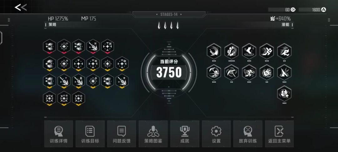 拉格纳满潜五红全金 1