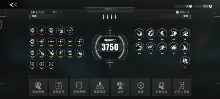 拉格纳满潜五红全金截图
