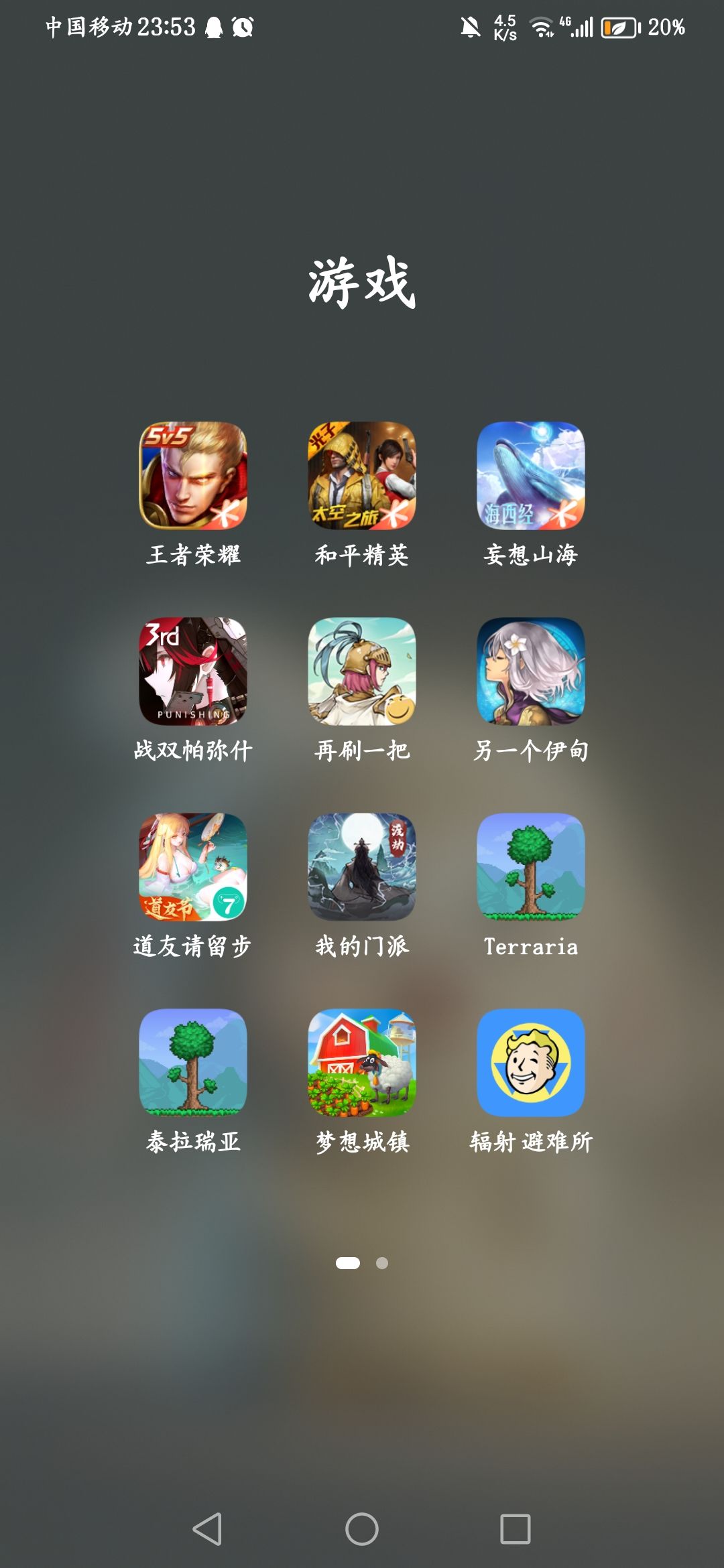 动态图片 2