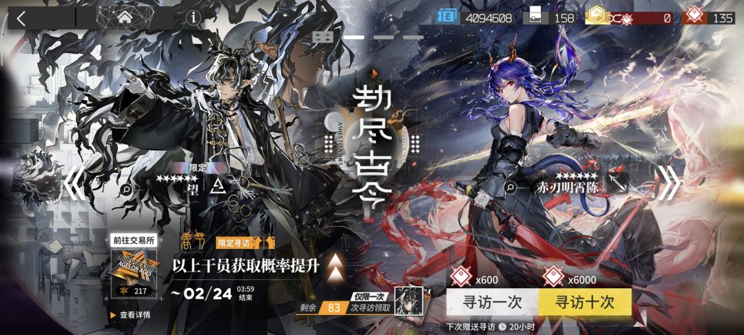 孩子们 我做到了 2