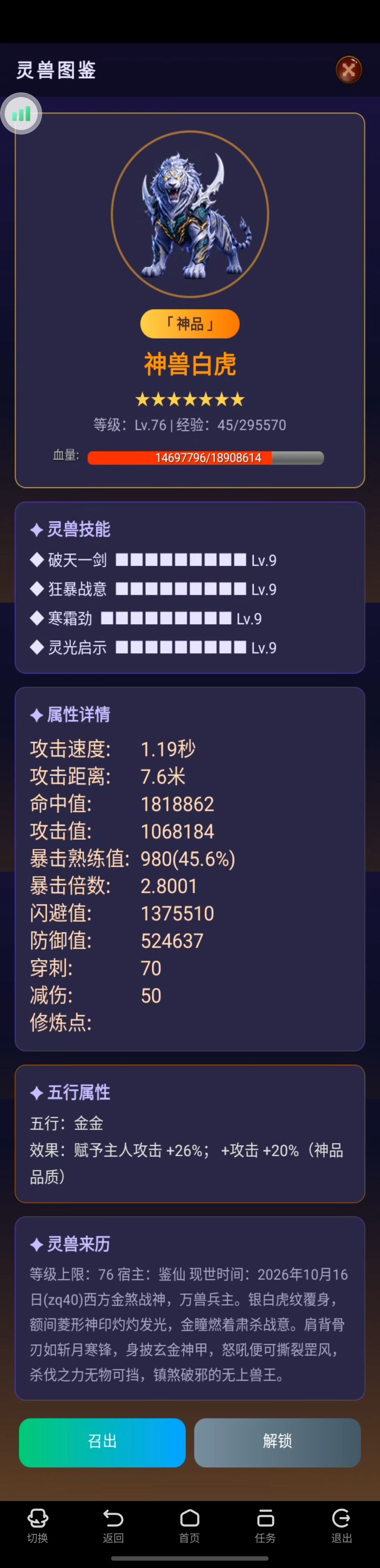极道流攻略。详解与避坑 1