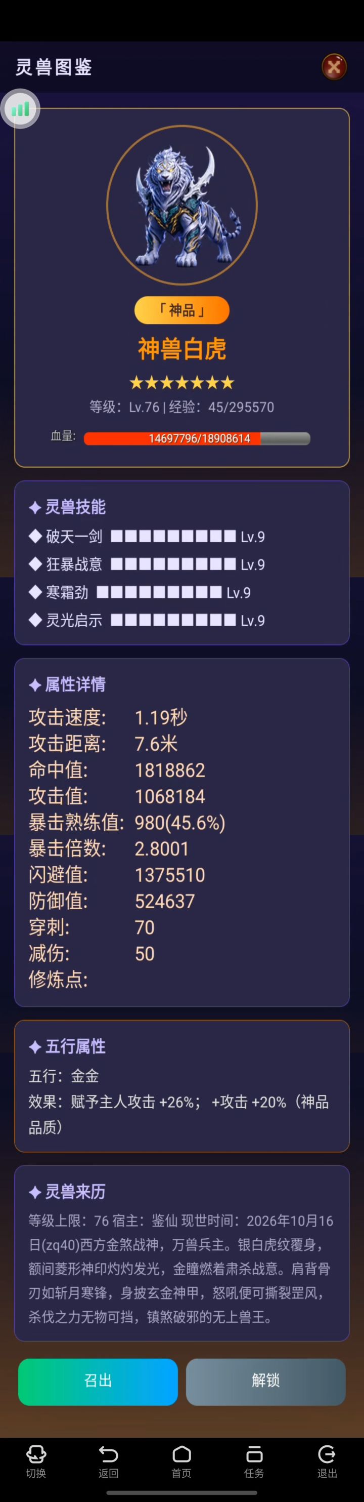 极道流攻略。详解与避坑截图