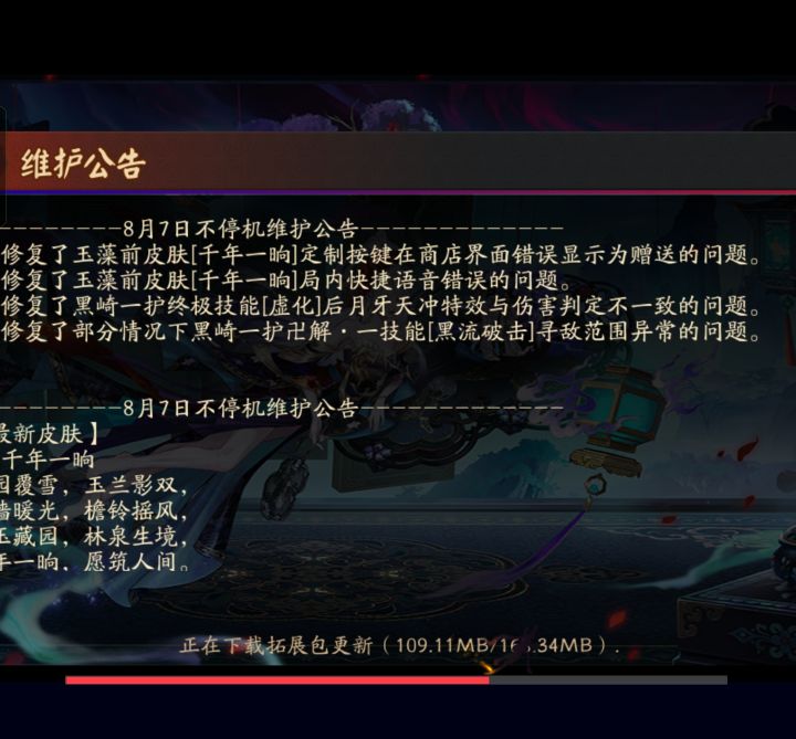 提意见：能不能优化一下大折叠显示截图