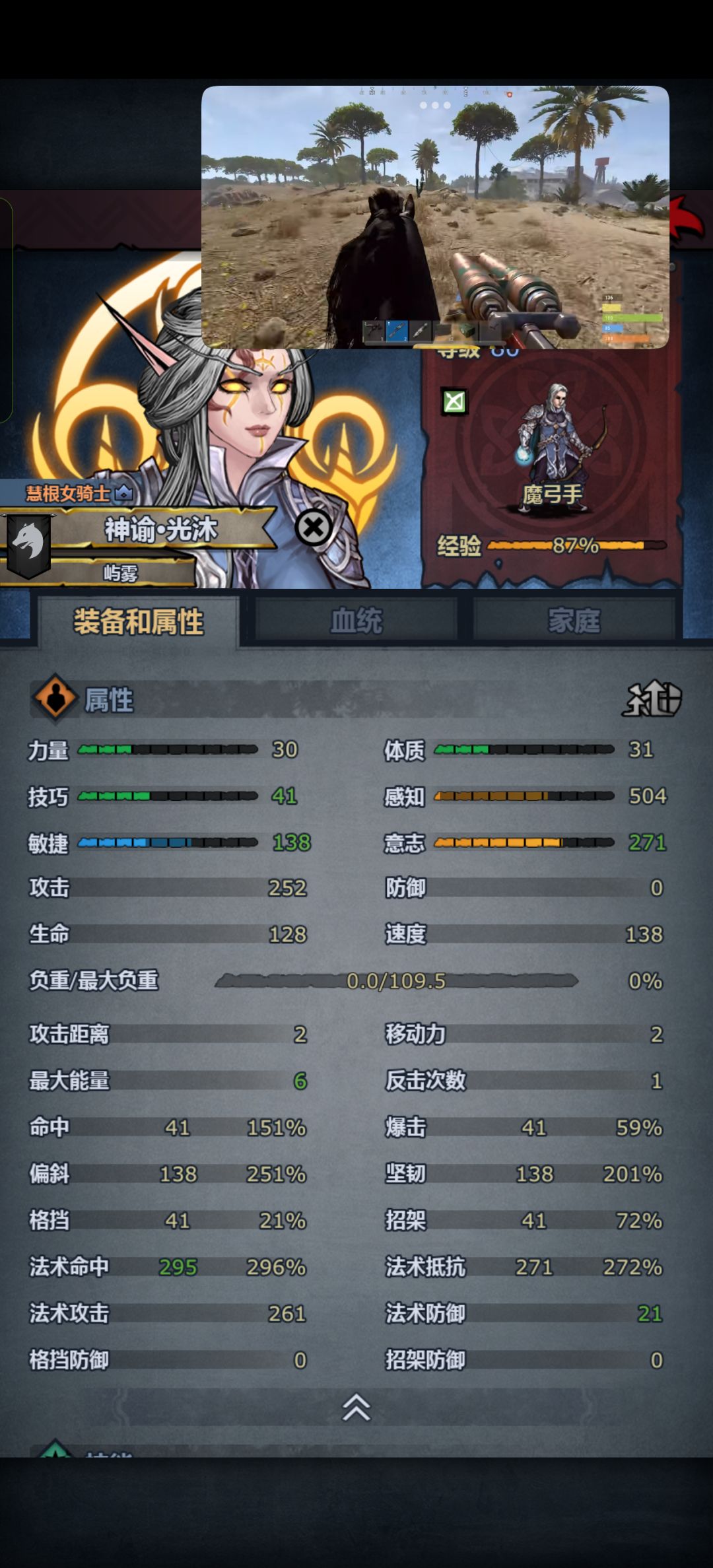还得是精灵神啊 6