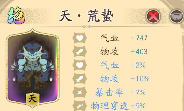 不出货，没意思，钱白充了截图