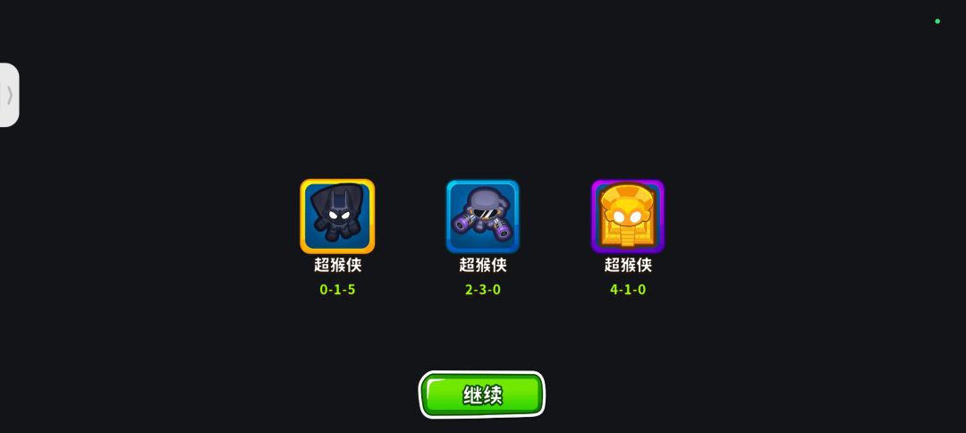 高配战队 堂堂集结 召集各位大佬萌新 6