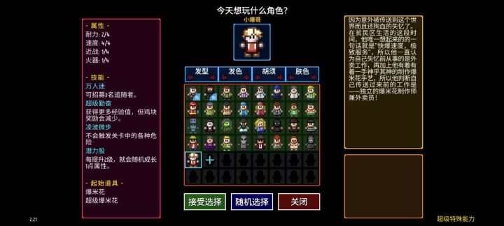 有不懂的可以问截图