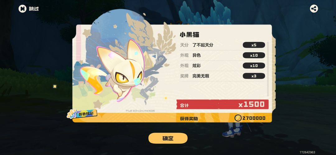 今日收获。 7