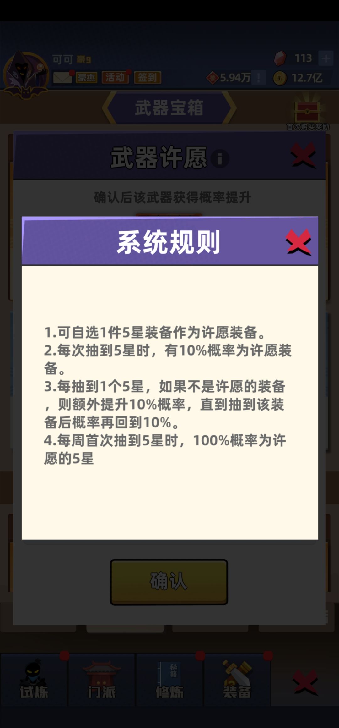 水…… 1