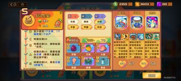 S级坛四宝食谱分享