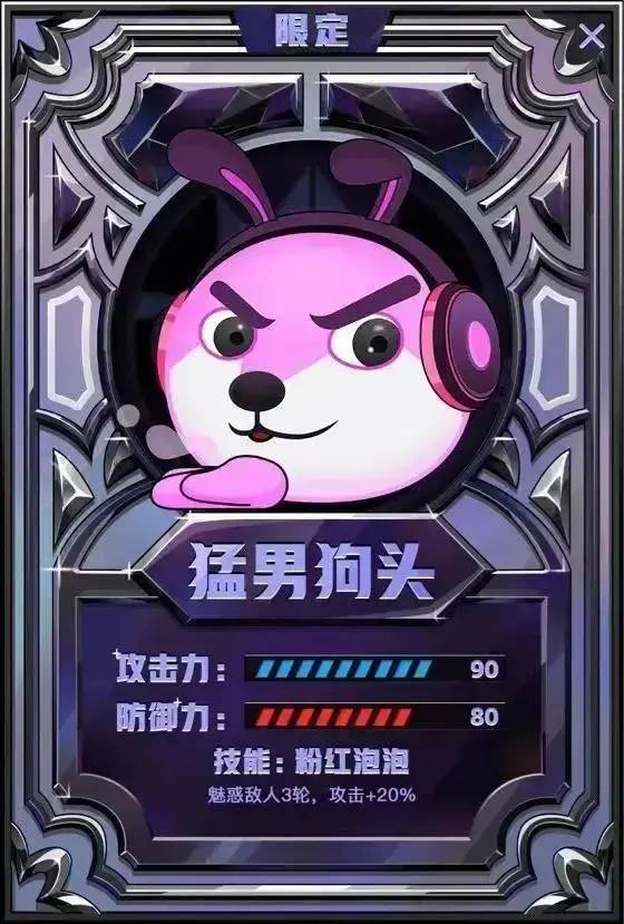 动态图片 3