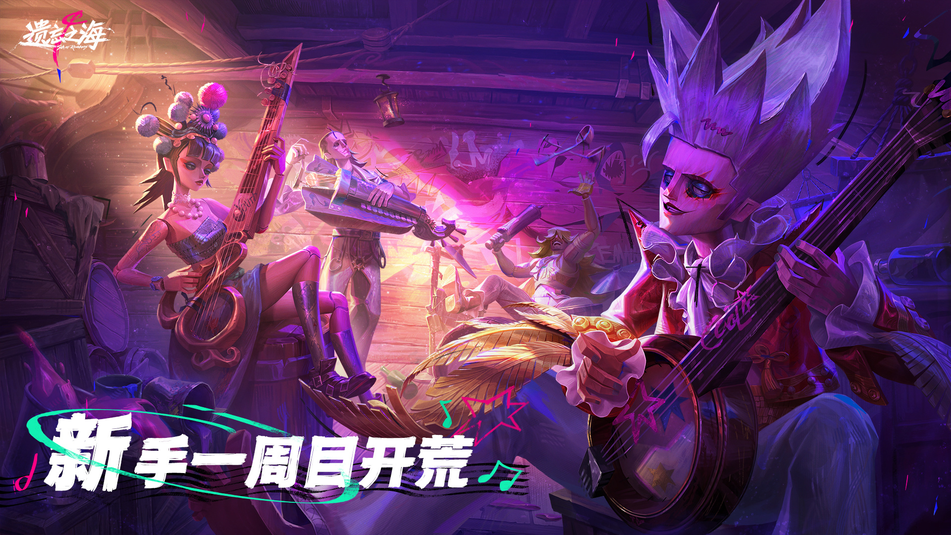新手一周目开荒截图