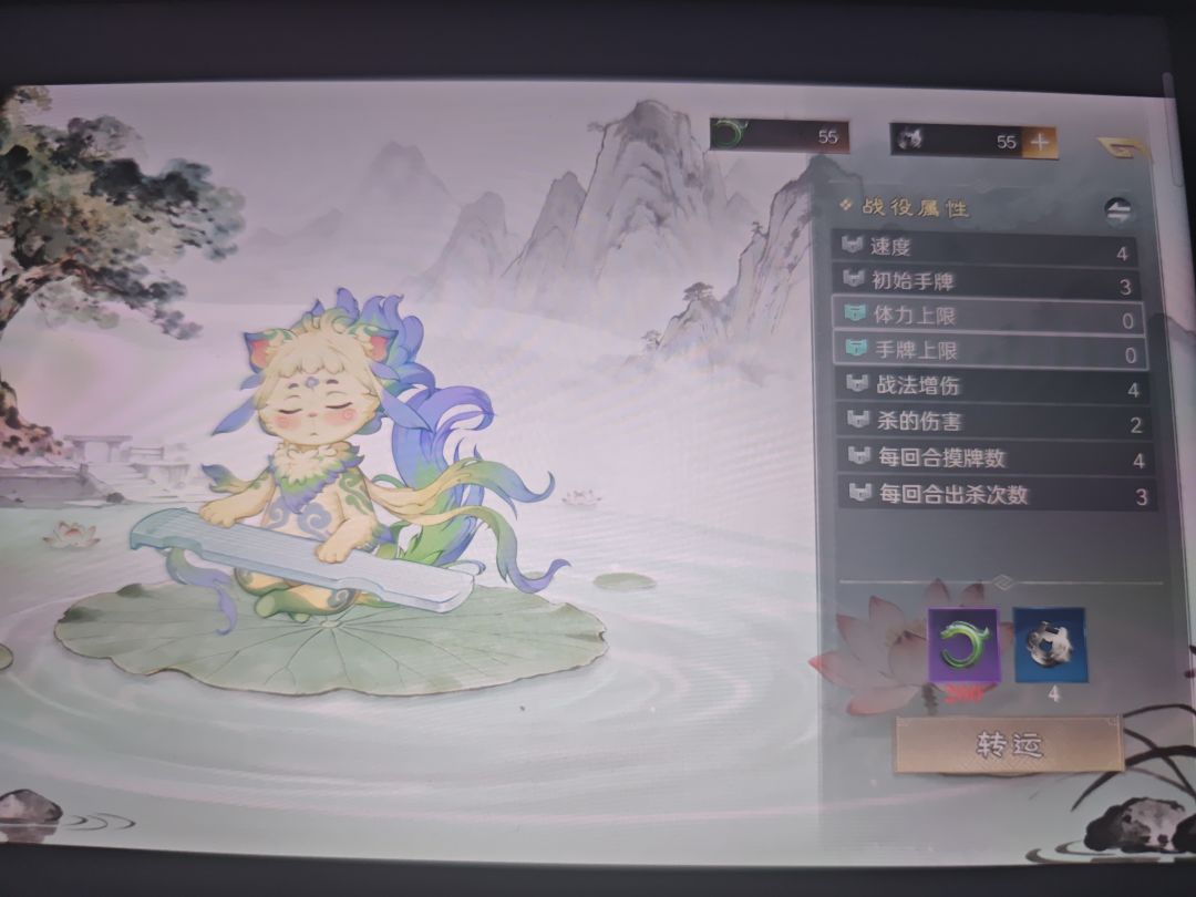求教混沌洗点 1