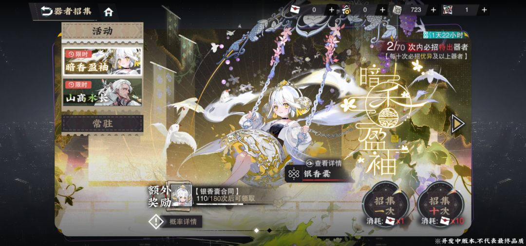 这小破游戏真好玩 1