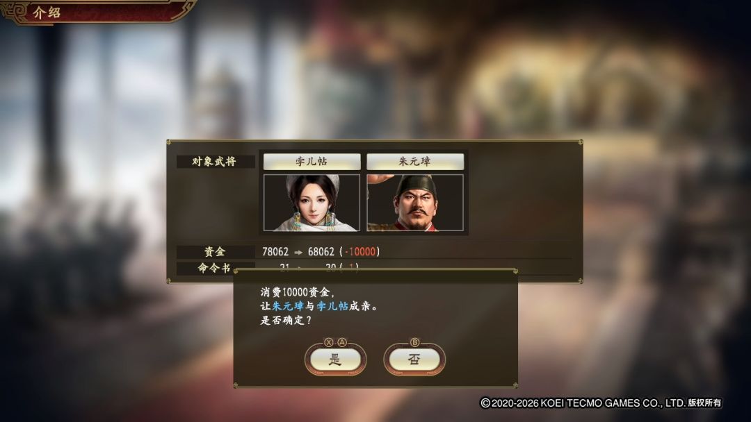 汝妻子吾养之汝勿虑也 6