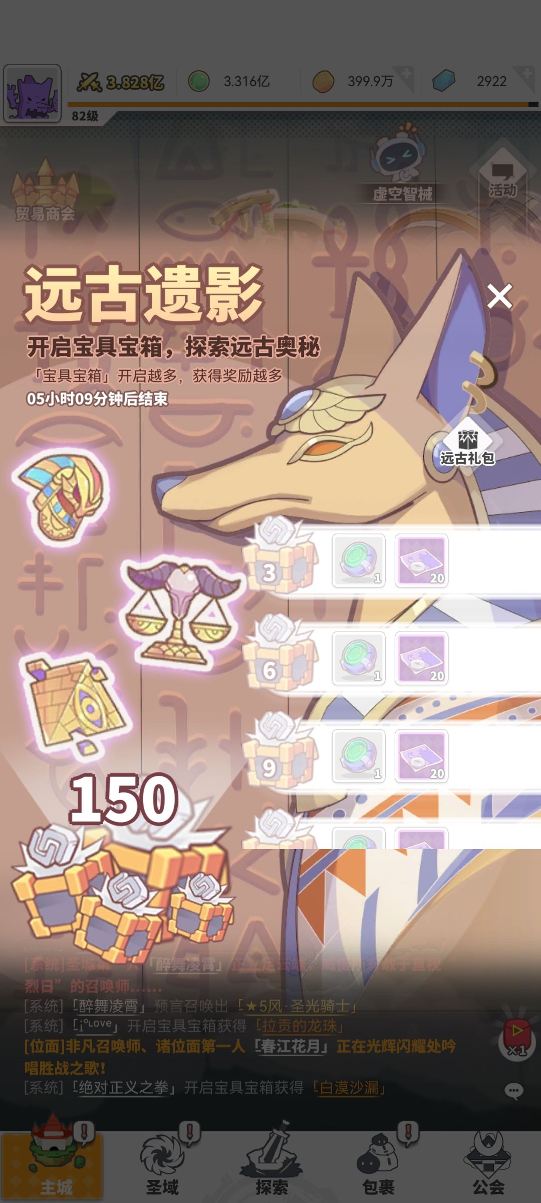 又是黑到爆炸的一天 3