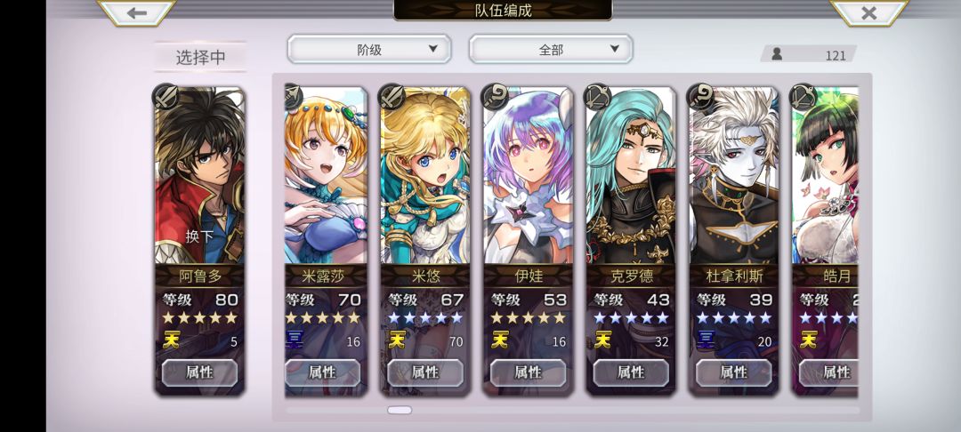 大佬救我! 8