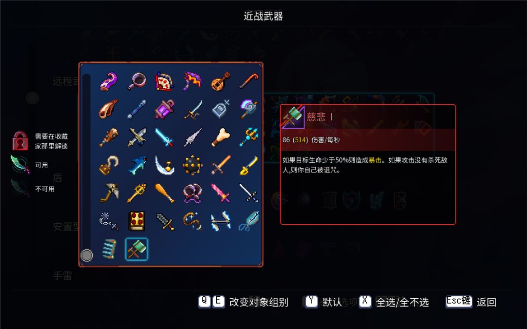 细胞今天更新,现在就差头部和衣服就全收集 1