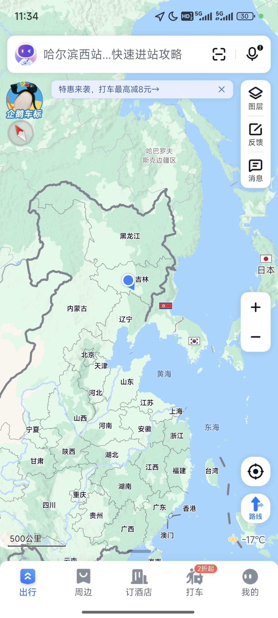 补.1.5-1.11 2