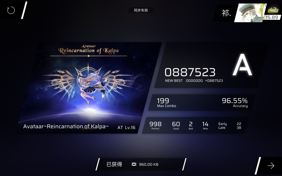 账号回来了 3