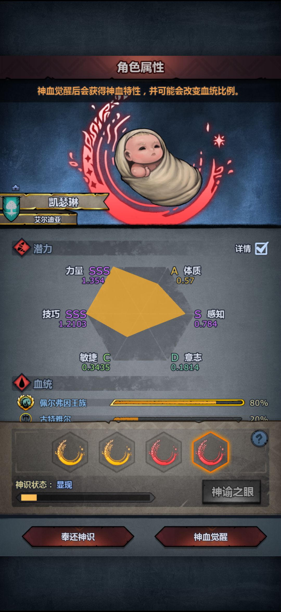 异色瞳女鹅出来啦 2